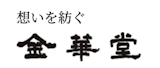 静岡の葬儀社のおすすめ人気ランキング【2026年8月】 5