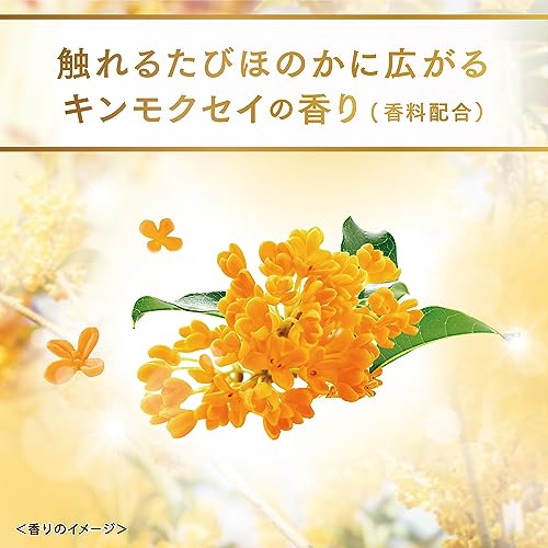 とろとろキンモクセイ洗い流さないトリートメントオイル 2
