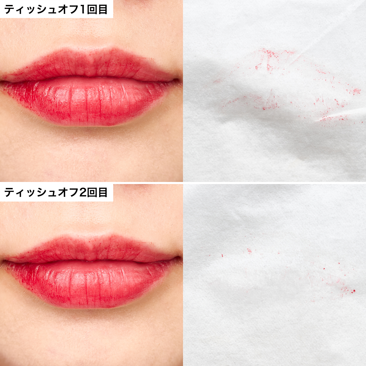 ドラマティックリップティント 4