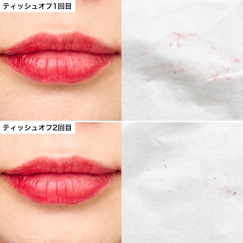 ドラマティックリップティント 4