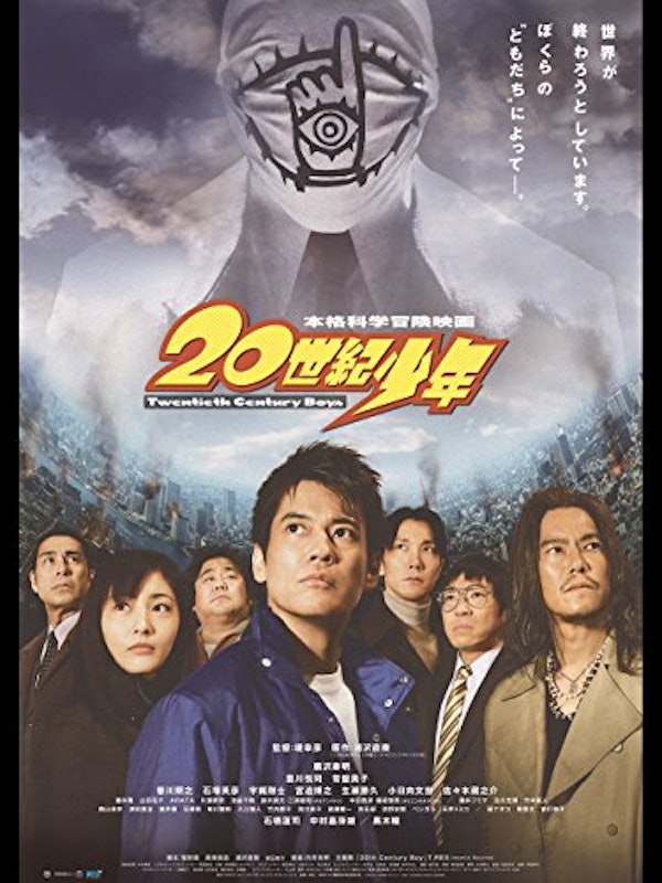 第1章 終わりの始まり 1
