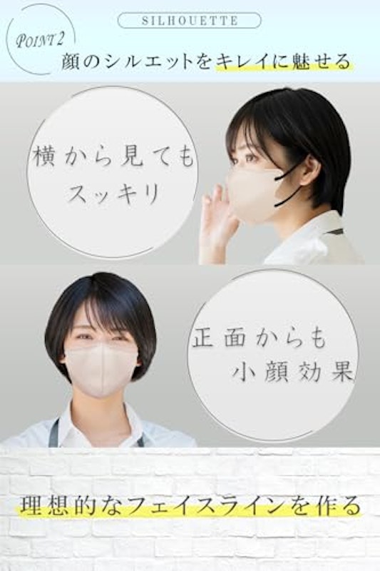 高通気性マスク 5