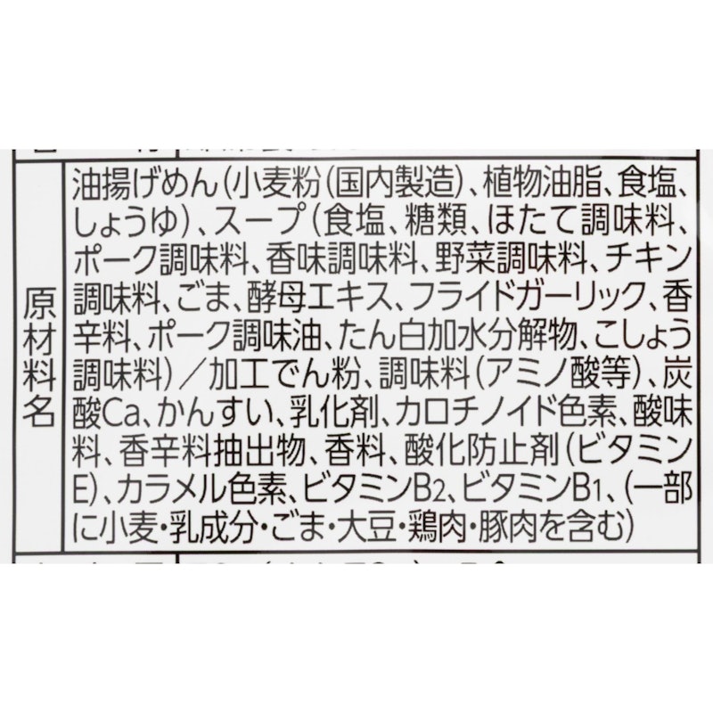 函館しお 4