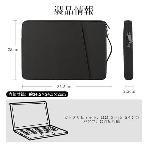 パソコンケース 4