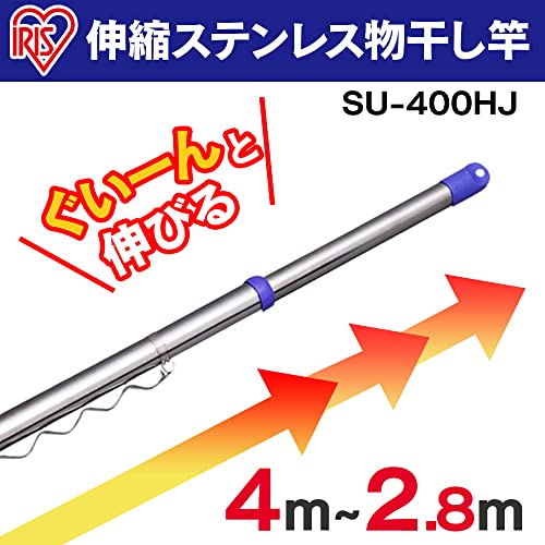 ステンレス物干し竿 ハンガー掛付 2