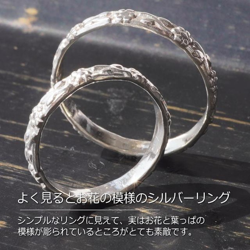 シルバーシンプルリング 2