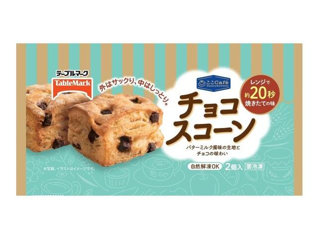 チョコスコーン 1