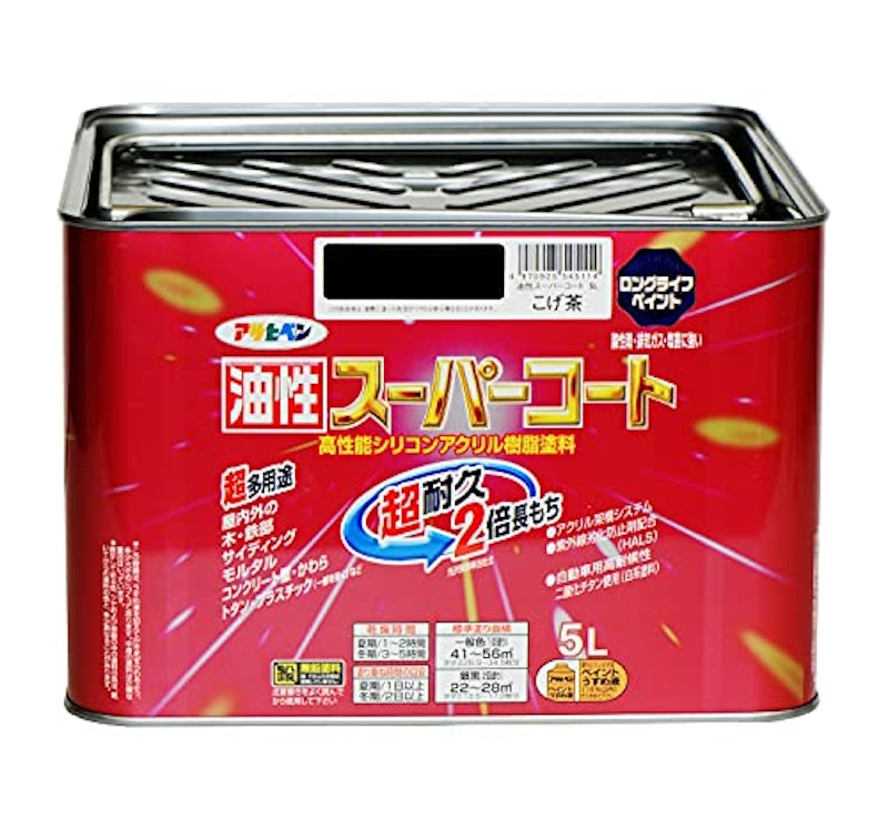 油性スーパーコート こげ茶 1