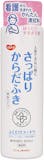 清拭剤・清拭料のおすすめ人気ランキング【2026年5月】 3