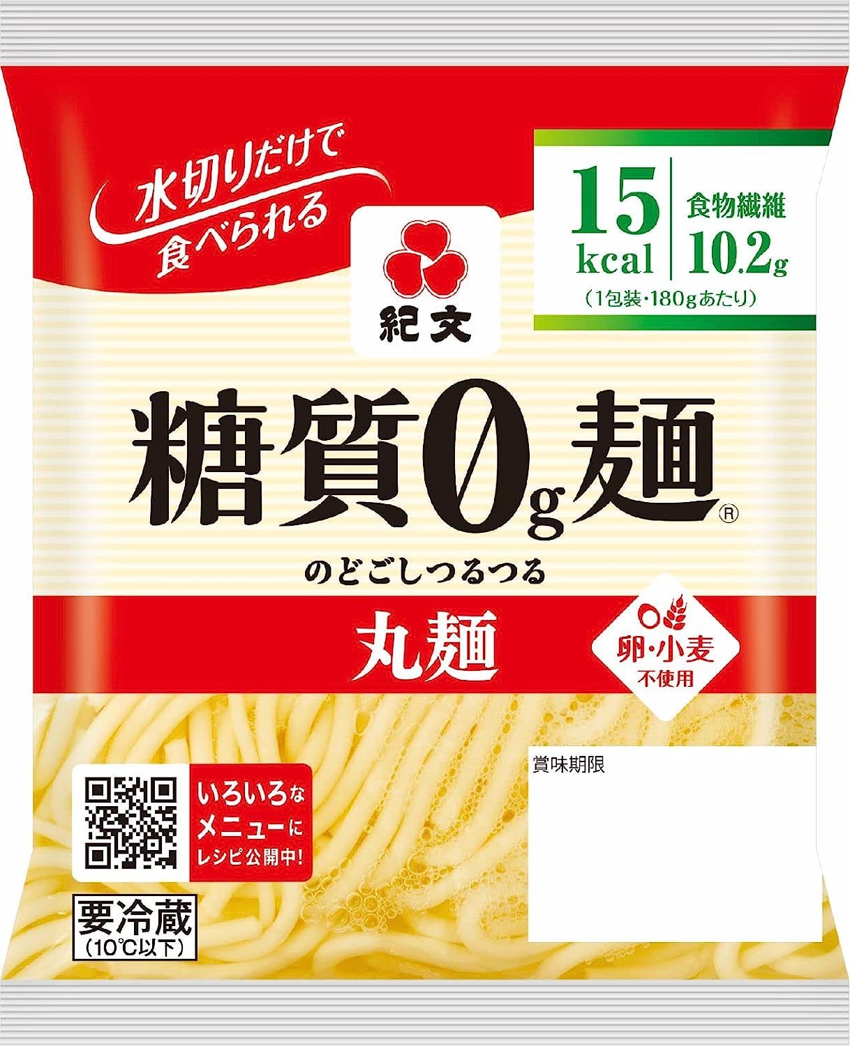 こんにゃくラーメンのおすすめ人気ランキング【2026年6月】 5