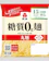 紀文食品 糖質0g麺 丸麺 1