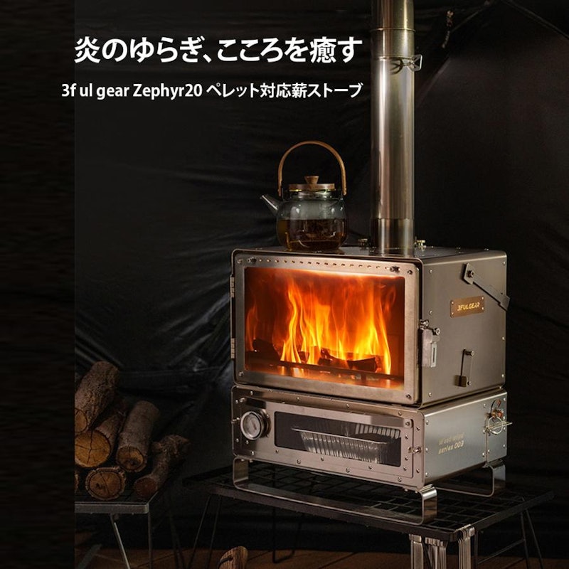 薪ストーブ 3