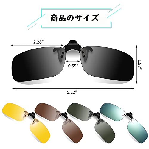 偏光サングラス  5色セット 3