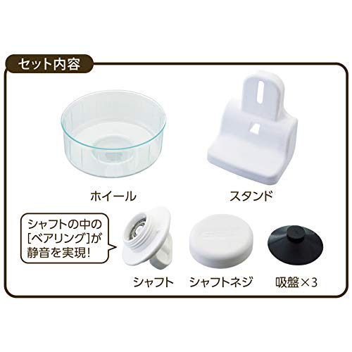 ハーモニーホイール 3