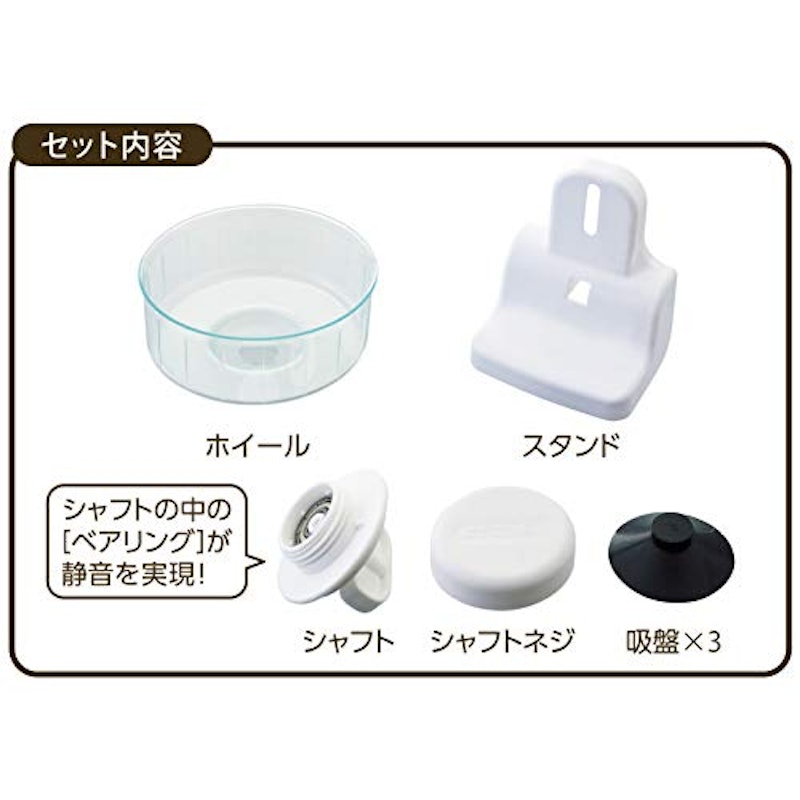 ハーモニーホイール 3