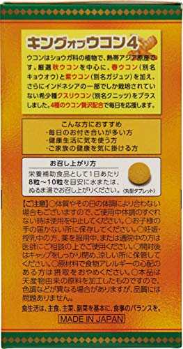 キングオブウコン4 3