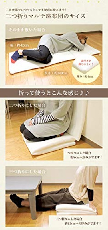 ごろ寝マット 5