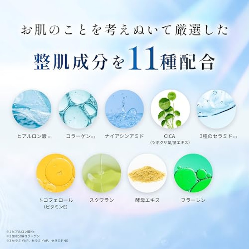 グルタチオン美容液 6