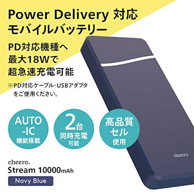 Stream 10000mAh 3