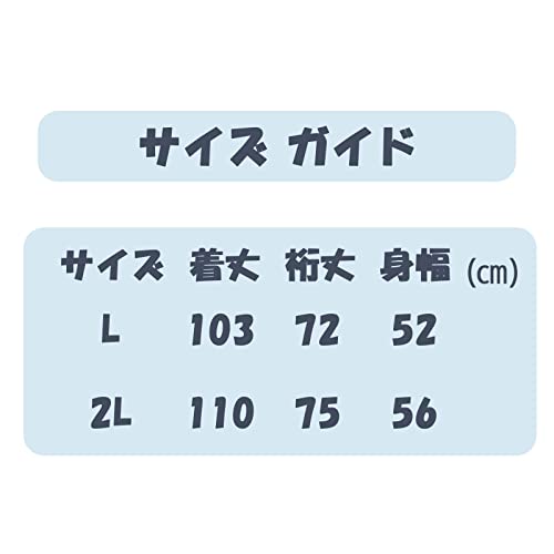 パジャマバスローブ 3