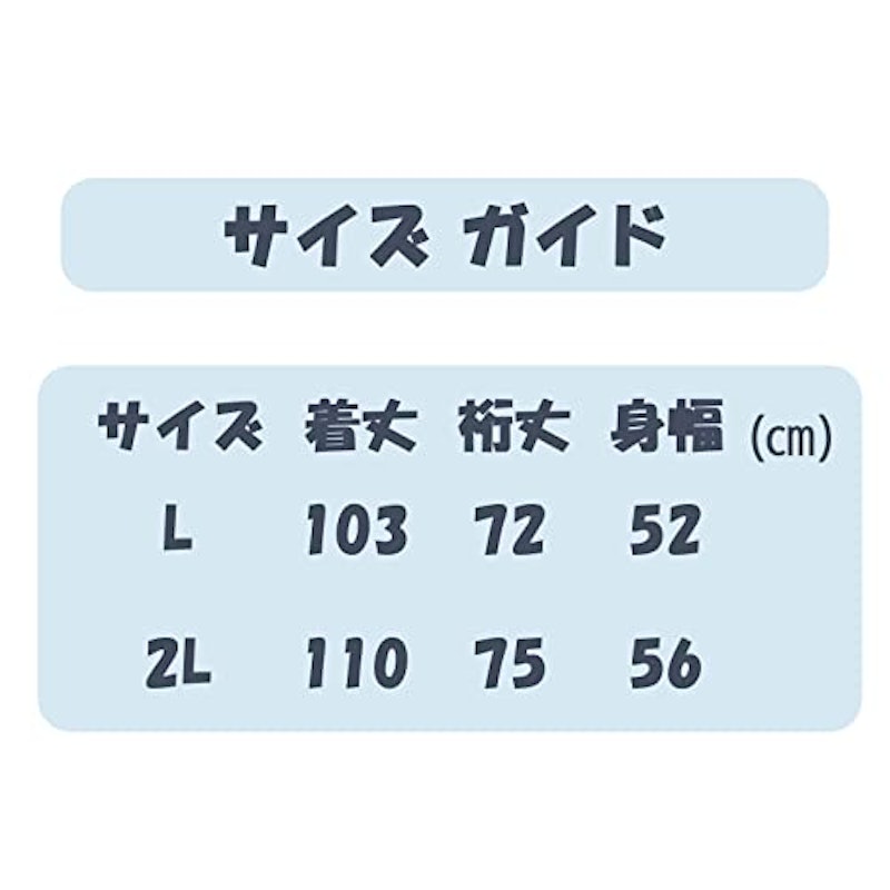 パジャマバスローブ 3