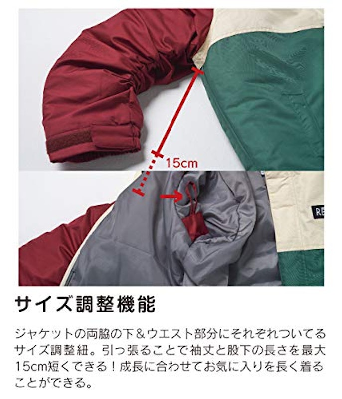 RESEEDA キッズスキーウエア 2