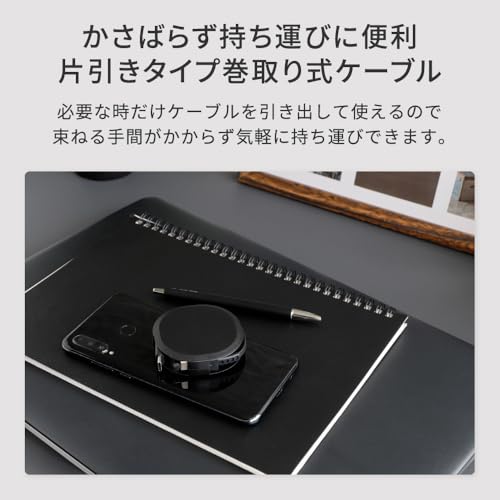 片引き巻取り式 katamaki PD60W充電 2