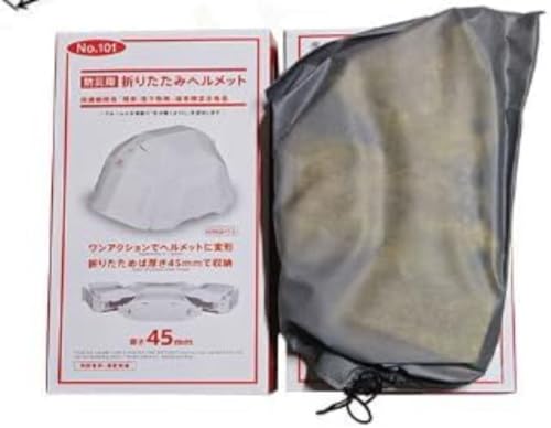 折りたたみ防災ヘルメット 7