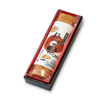 ほっ栗 ロングサイズ 2