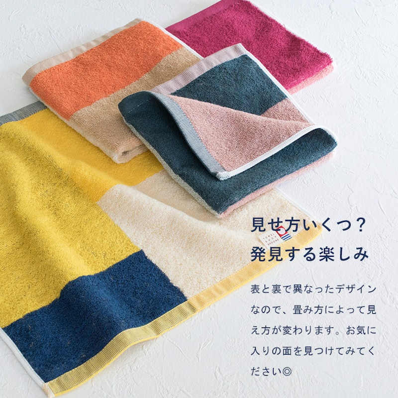 カクテルタオル 3