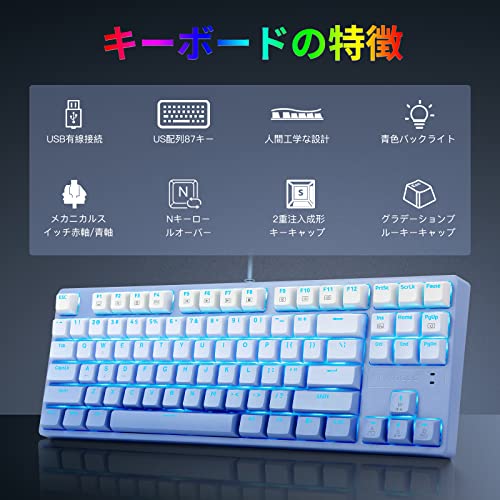 ゲーミングキーボード 5