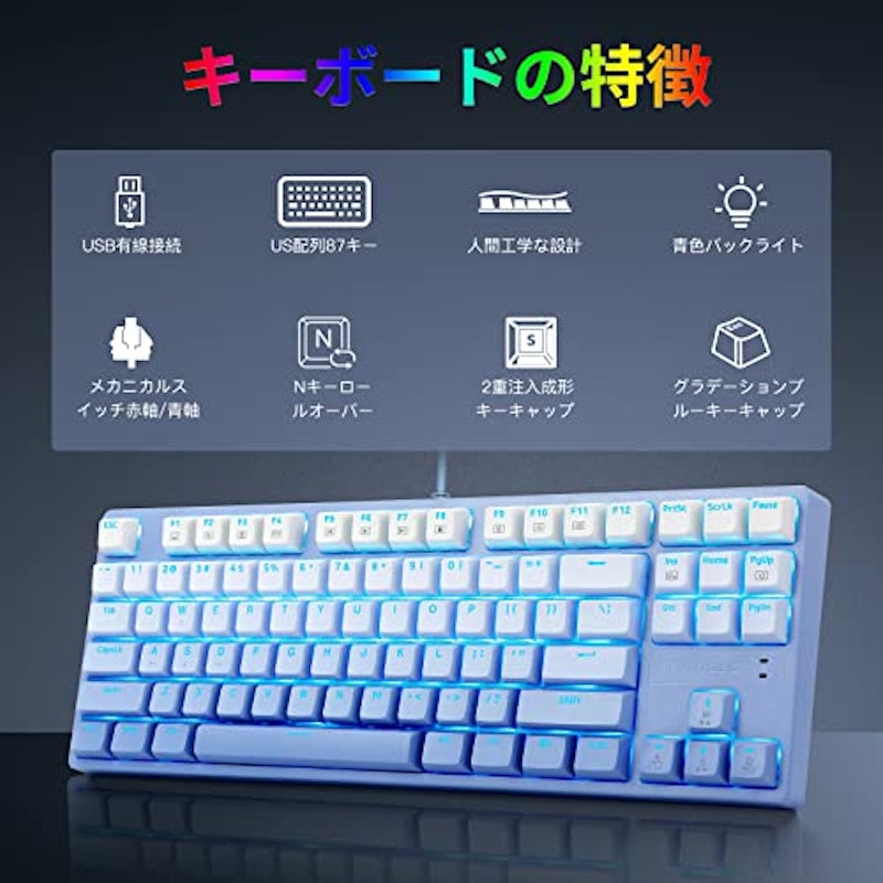 ゲーミングキーボード 5