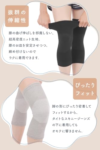優しさ保護 膝サポーター 4
