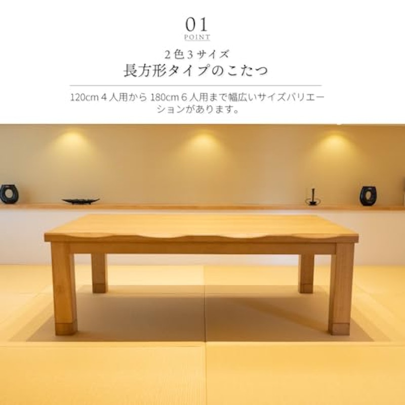 こたつテーブル 3