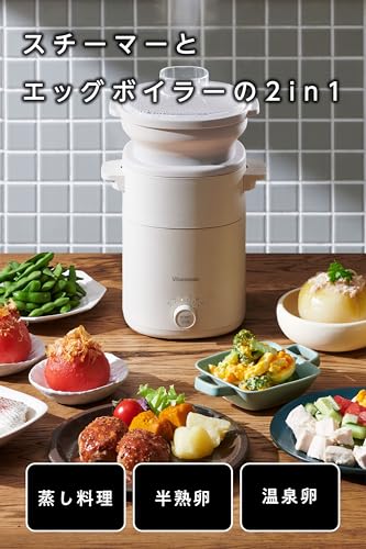 フードスチーマー プラス 2