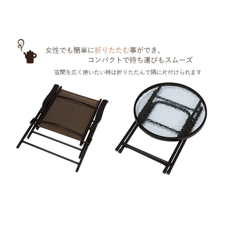 ガーデンファニチャーセット 2