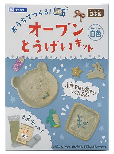 オーブンとうげいキット 白色 3