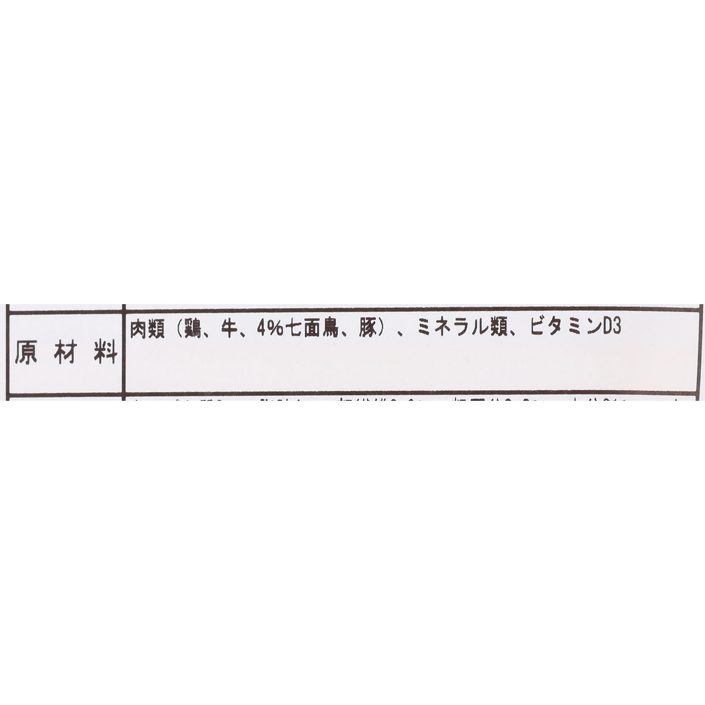 糖尿ケア パウチ 七面鳥 4