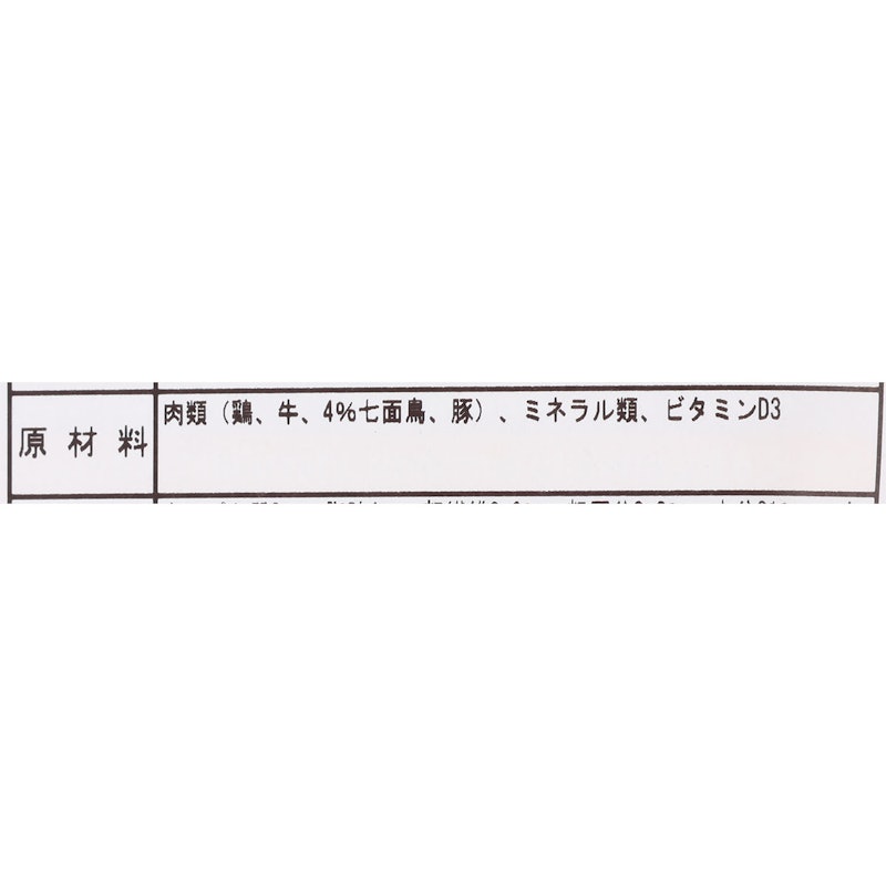 糖尿ケア パウチ 七面鳥 4