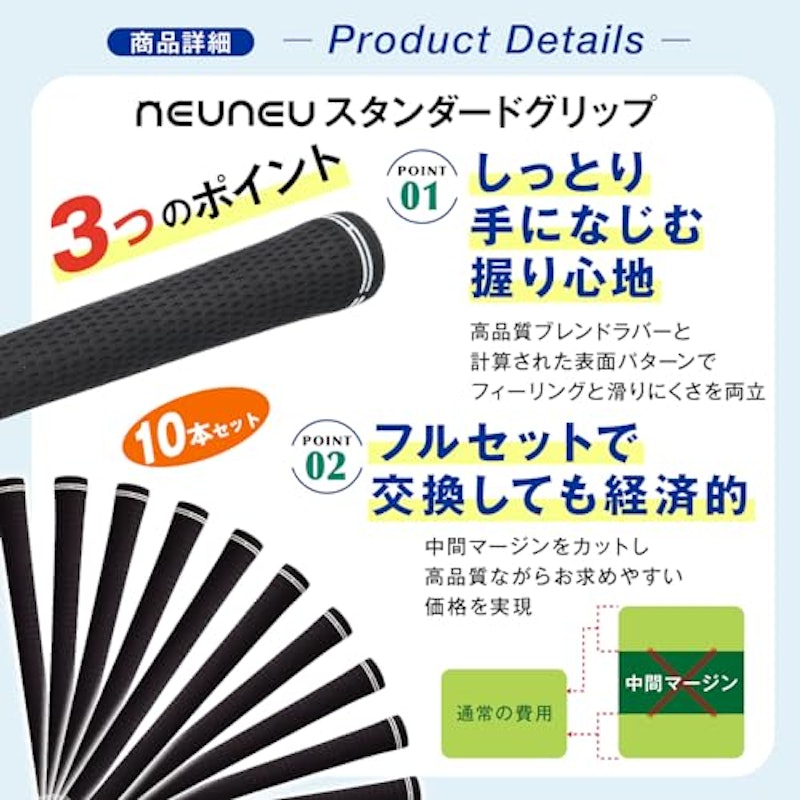 スタンダードゴルフグリップ 3