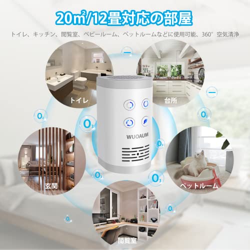 オゾン脱臭機  4