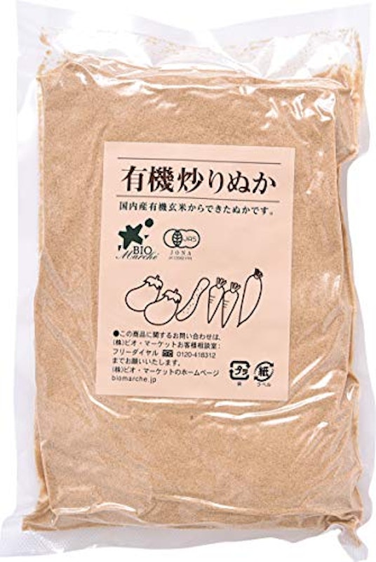 ビオ・マルシェ 有機炒りぬか 1