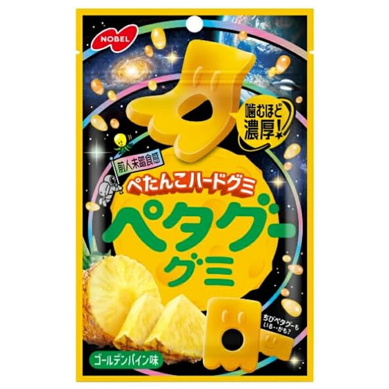 ゴールデンパイン味 1