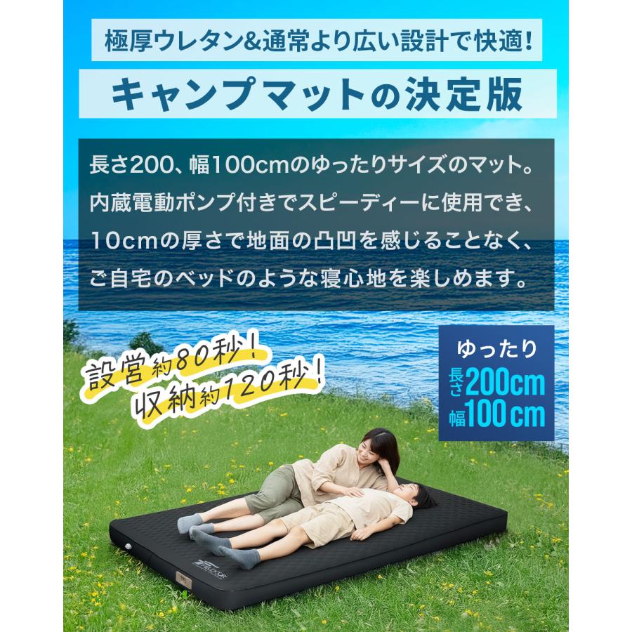 キャンプマット セミダブル 4