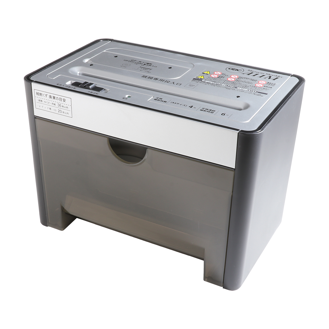 素晴らしい サンワサプライ PSD-AA6212 ペーパー CDシュレッダー 