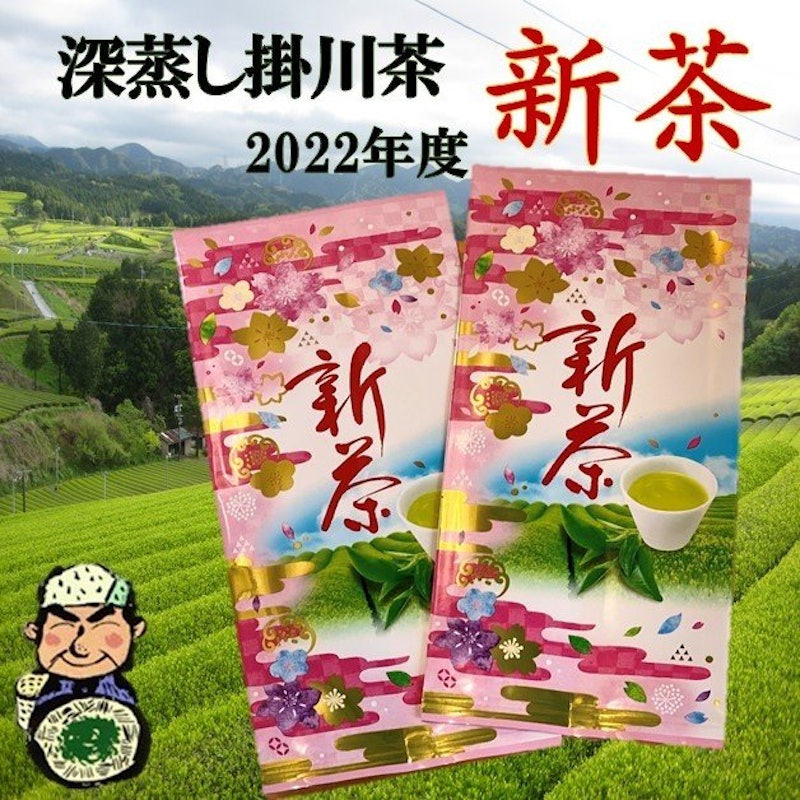 深蒸し掛川茶 1