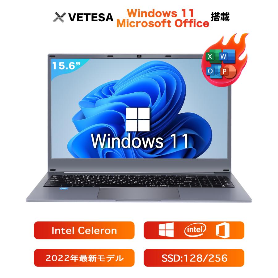 PC/タブレット ノートPC 2023年】中華ノートパソコンのおすすめ人気ランキング28選 | mybest