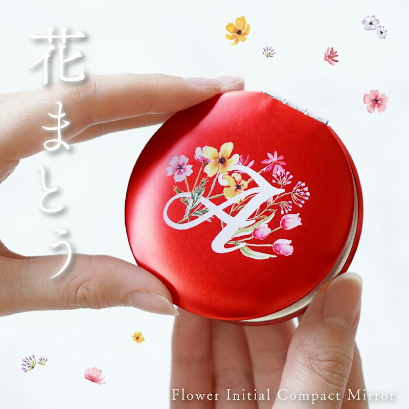 花やかイニシャルミラー 1