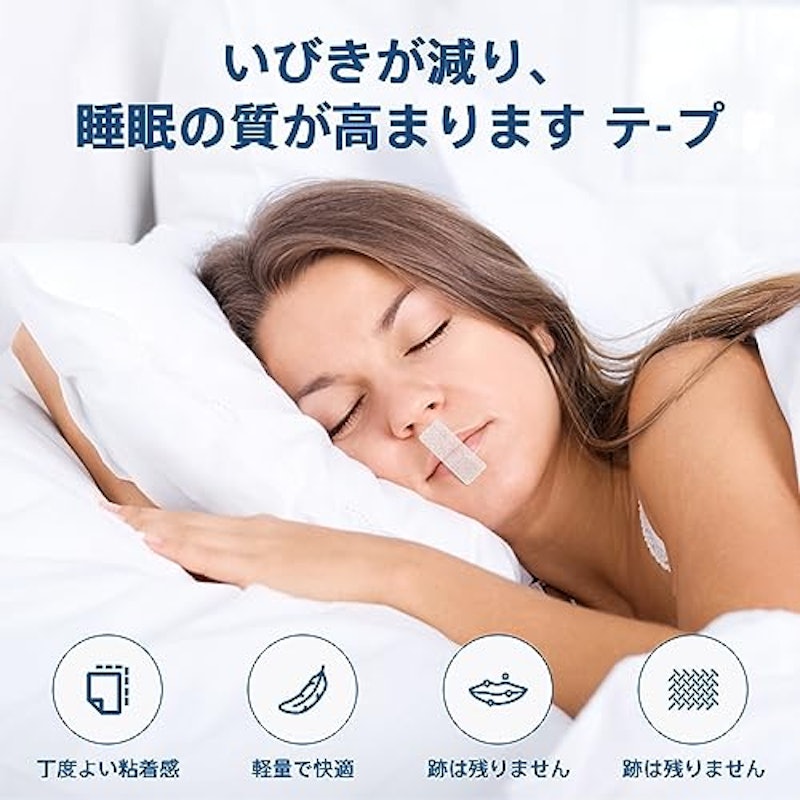 口閉じテープ 3