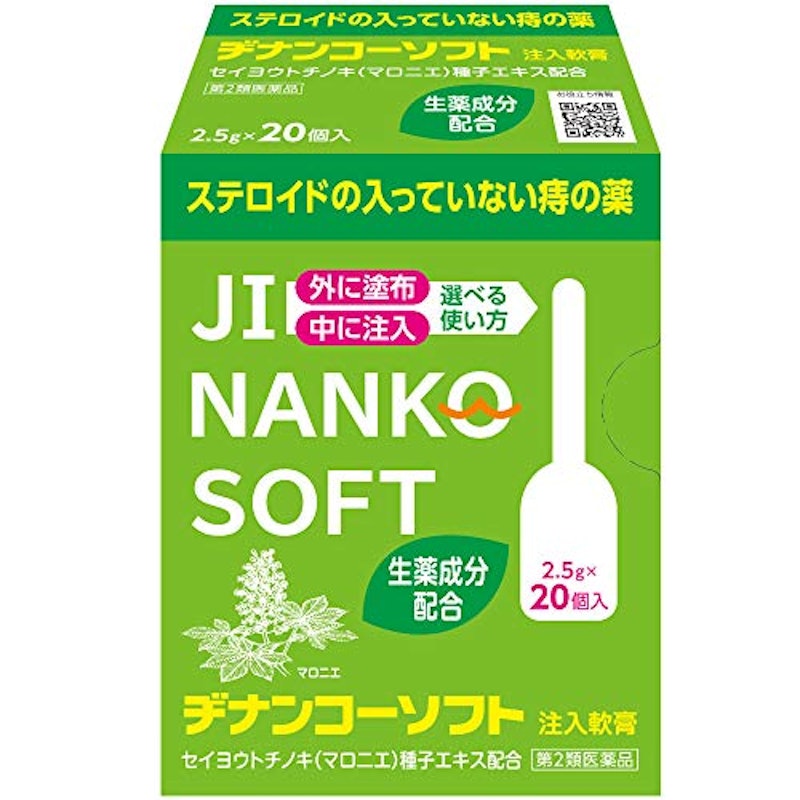 22年 いぼ痔 切れ痔の市販薬のおすすめ人気ランキング24選 Mybest 22年 いぼ痔 切れ痔の市販薬のおすすめ人気ランキング24選 Mybest